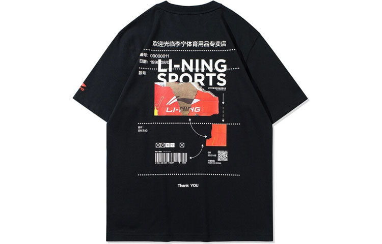 Li-Ning Way Of Wade Graphic Loose Fit T-shirt 'Black' AHSR861-1