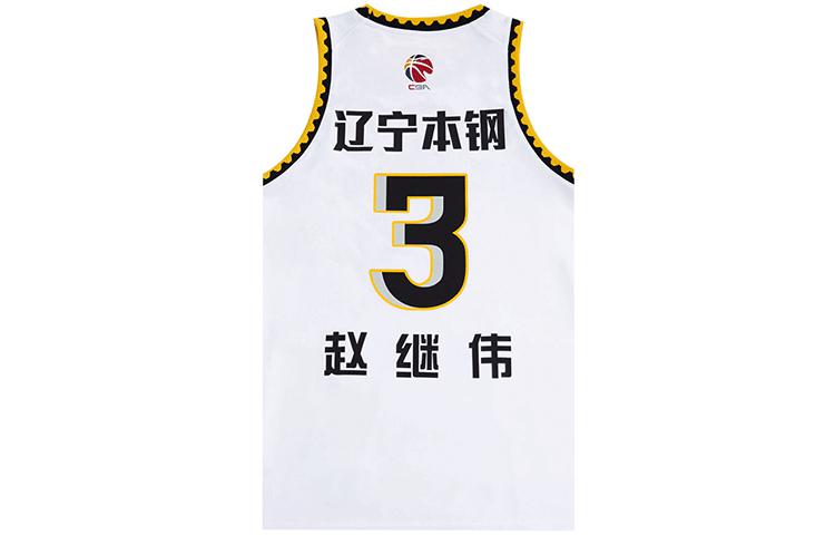 Li-Ning x CBA Allen Guo Liaoning Flying Leopards Basketball Jersey 'White' AAYR639-1