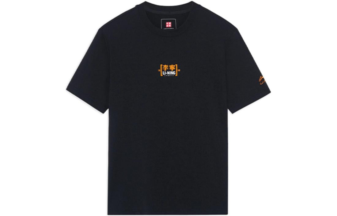 Li-Ning SS22 Stylish Logo Printing Loose Round Neck Short Sleeve T-Shirt 'Black' AHSS151-2