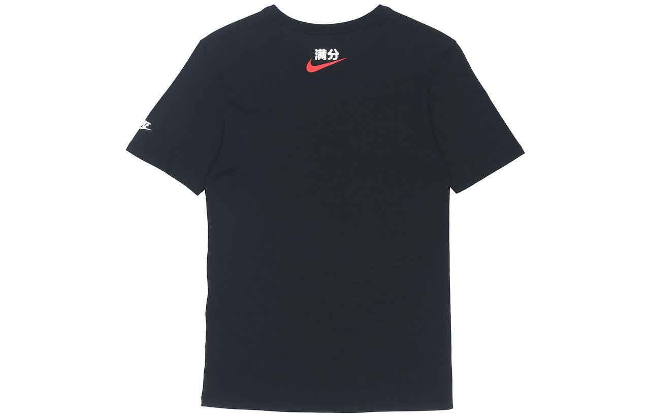 Nike Sportswear AS Nike Sportswear Lucky Tee Men Black AQ5195-010