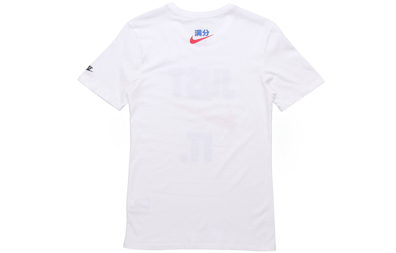Nike Sportswear AS Nike Sportswear Lucky Tee Men White AQ5195-100