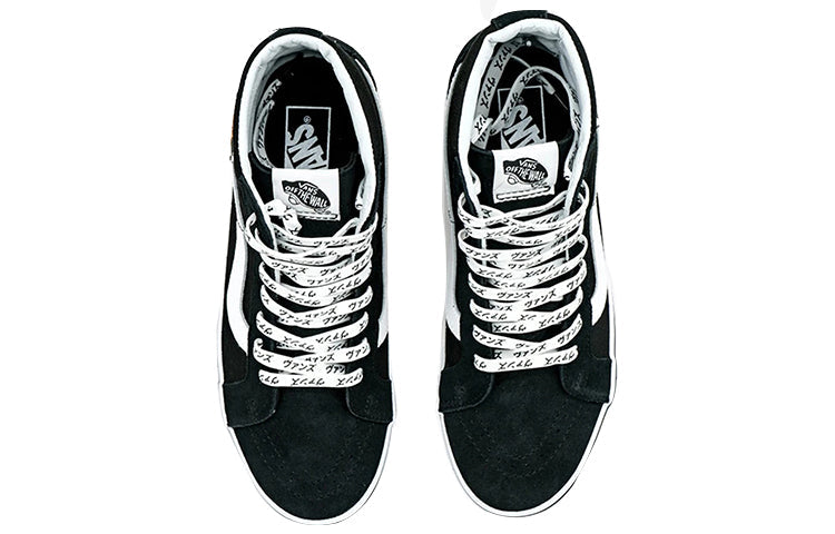 Vans Vault SK8-Hi Reissue Tiger Check 'Black White' VN0A2XSBVX1