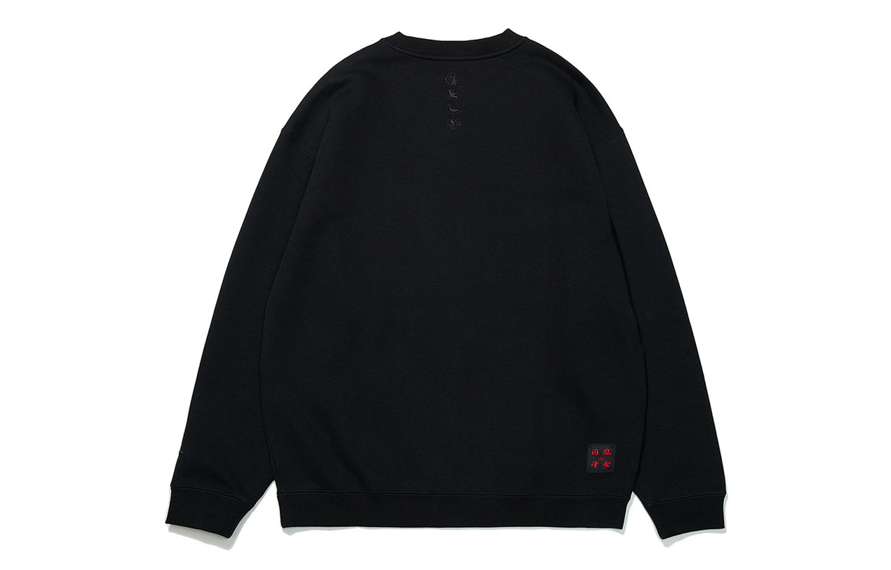 Li-Ning Rijindoujin Knit Pullover 'Black' AWDT015-3