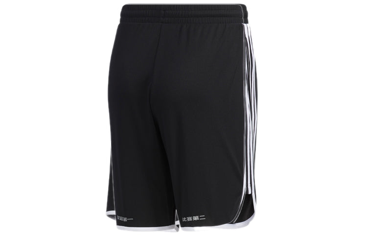 adidas originals MIC Ru Short Sports Shorts Black GP3486