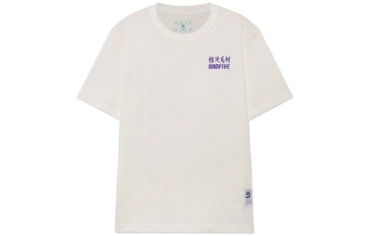 Li-Ning BadFive Graphic T-shirt 'White' AHSRB47-1