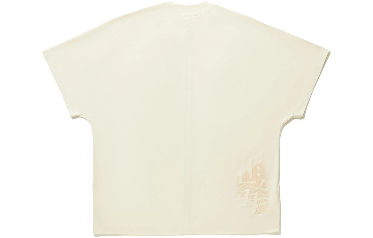 Li-Ning x Kung Fu Jackie Chan T-shirt 'Beige' AHSU189-2