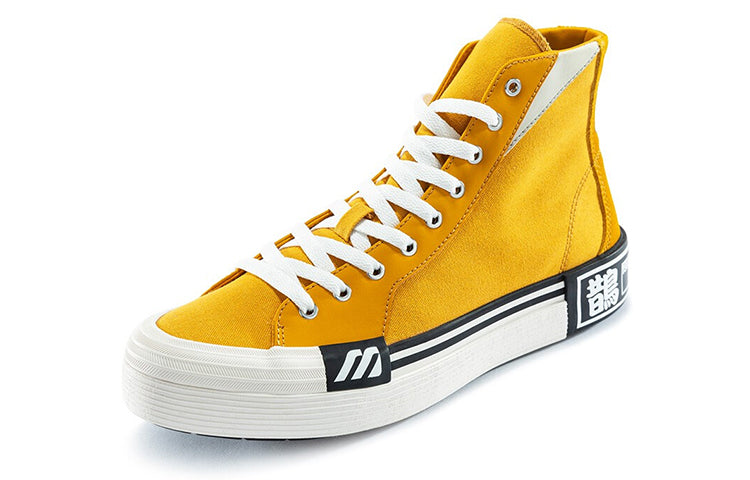 Mizuno Court S Yellow D1GH203203
