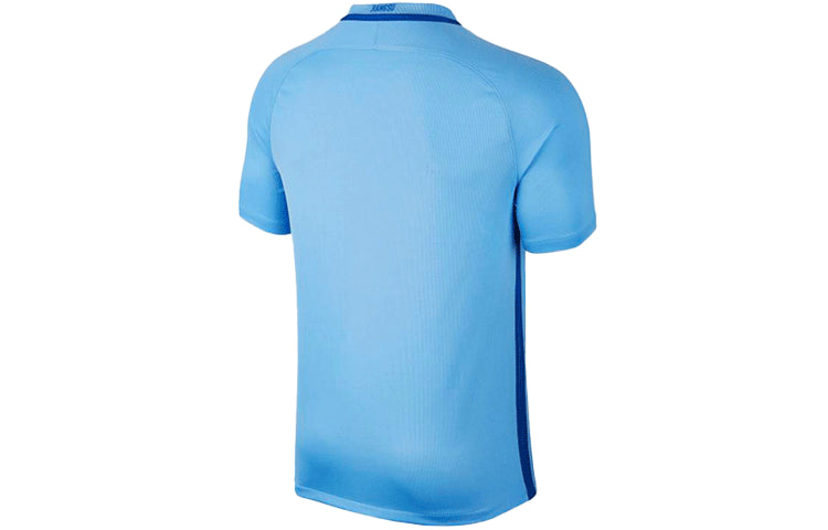 Nike Jiangsu Suning Jersey 'Blue' 889226-488
