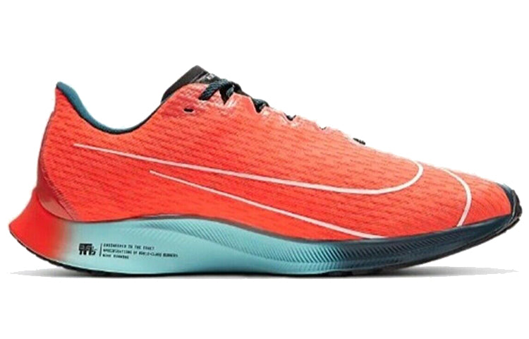 Nike Air Zoom Rival Fly 2 'Ekiden Zoom Pack' CD4574-300