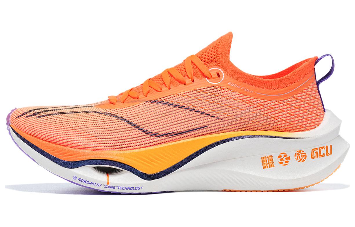 Li-Ning Feidian Ultra 3.0 'Neon Orange White' ARMT033-4