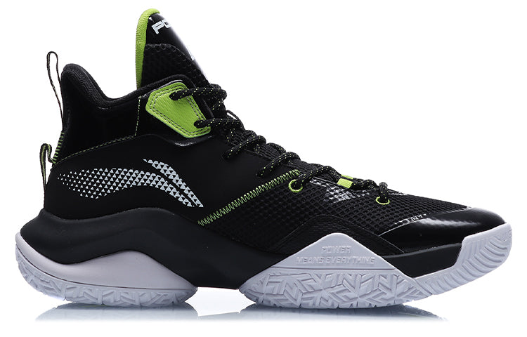 Li-Ning Power 7 'Black White' ABPQ041-2