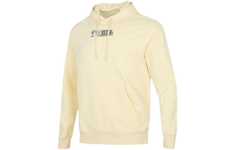 PUMA Downtown Funny Logo Printing Sports Yellow 535412-41