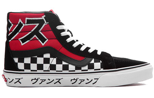 Vans SK8-Hi Reissue Japanese Type 'Black White Red' VA2XSBSJY