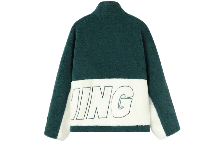 Li-Ning Logo Color Block Polar Fleece Jacket 'Dark Green White' AFDR910-2