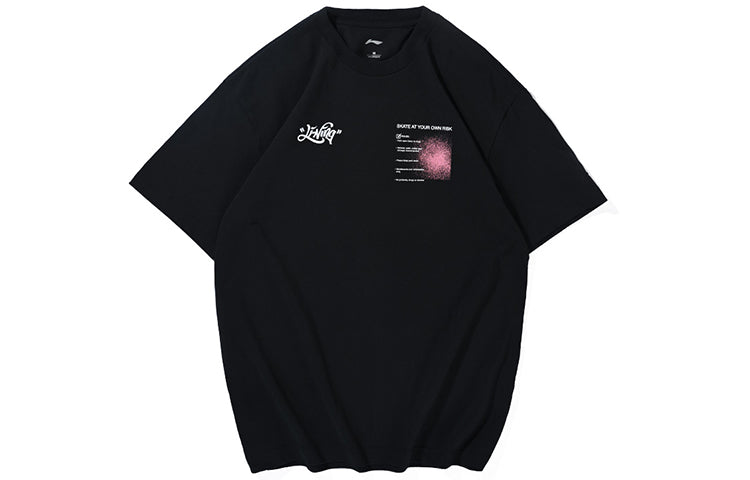 Li-Ning Skateboarding Yin Yang Graphic Loose Fit T-shirt 'Black' AHSR509-1