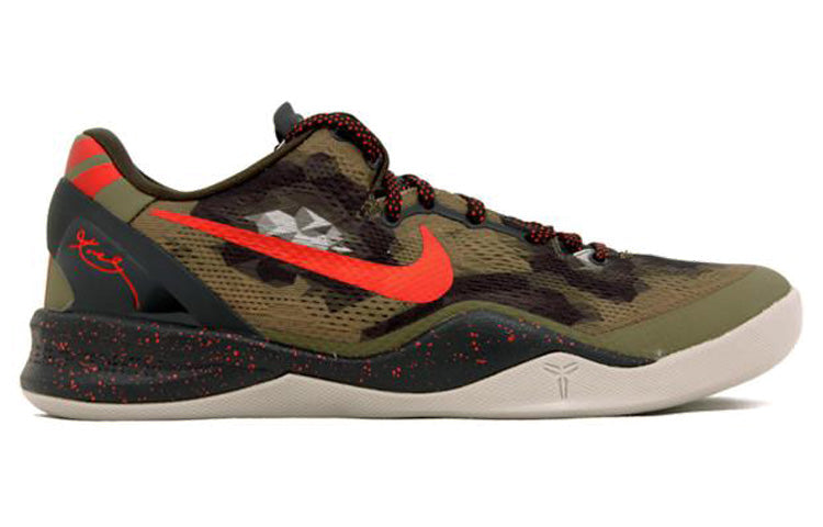 Nike Kobe 8 System GC 'Python' 555286-301