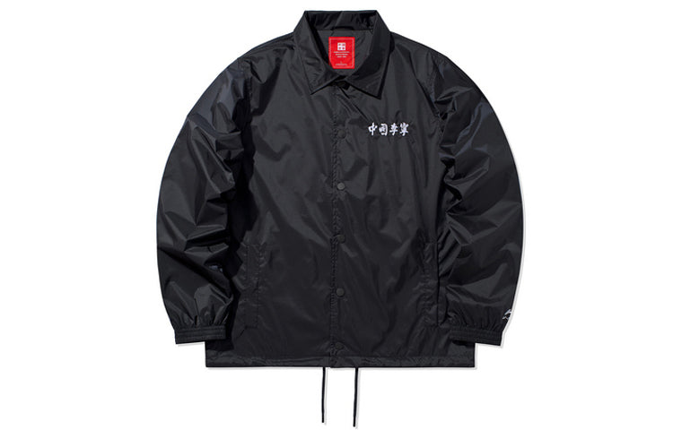 Li-Ning Graphic Coach Jacket Paris Fashion Week 'Black' AFDQ249-1
