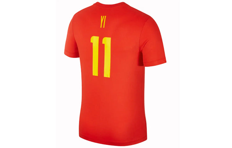 Nike SW Fan Edition China National Team Yi Jianlian 11 Away Red BQ3757-640