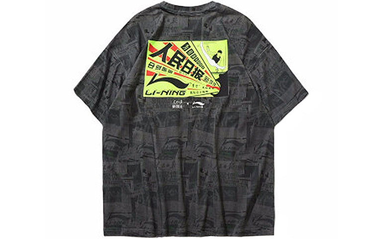 Li-Ning x Printing Short Sleeve 'Grey' ATSP415