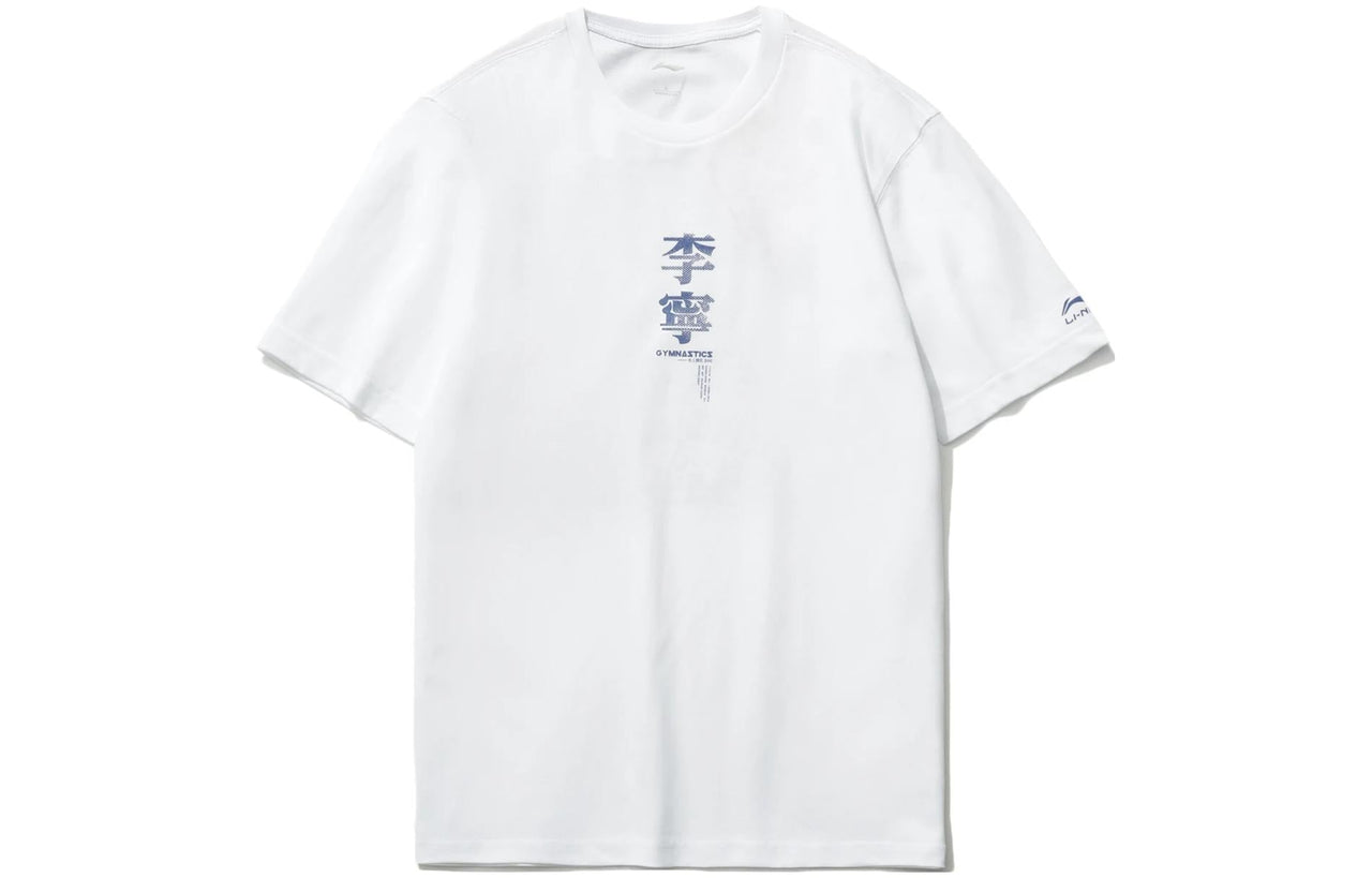 Li-Ning Graphic T-shirt 'White' AHST733-1