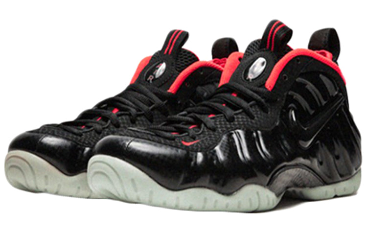 Nike Air Foamposite Pro Prm 'Yeezy' 616750-001