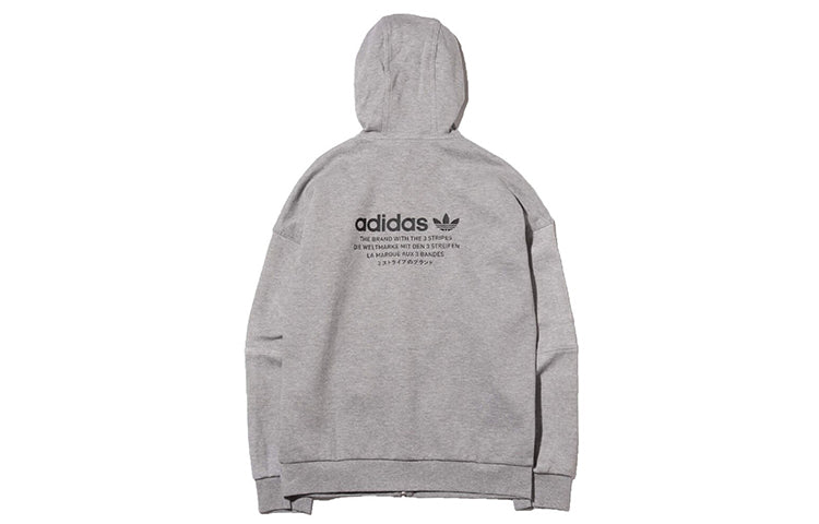 adidas originals Men'S NMD Hoodie Full Zip Grey Dh2256 DH2256