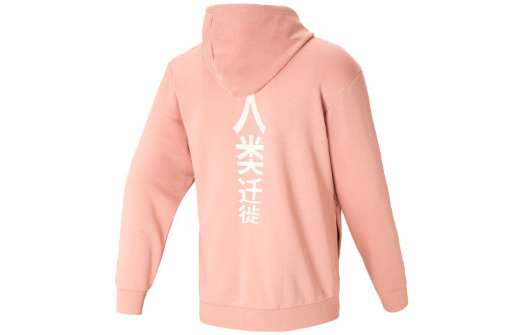 adidas neo x Left Hamton Road Crossover Casual Breathable Sports Pink HT8817