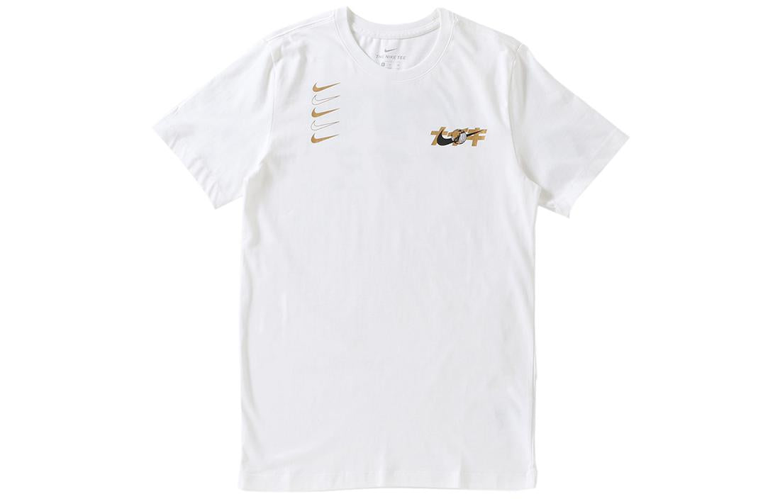 Nike WW Katakana S/S T-Shirt 'White Beige' DC9194-107