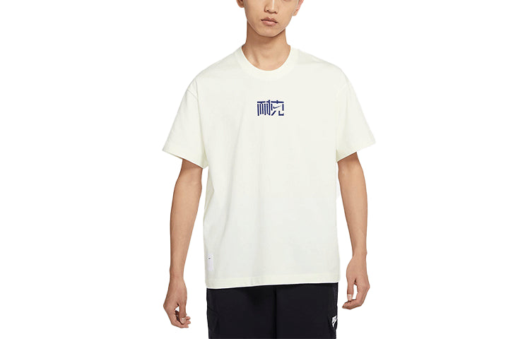 Men's Nike NAI-KE Cha Nai-Ke Cha Series Alphabet Logo Printing Round Neck Short Sleeve White T-Shirt DM8690-100