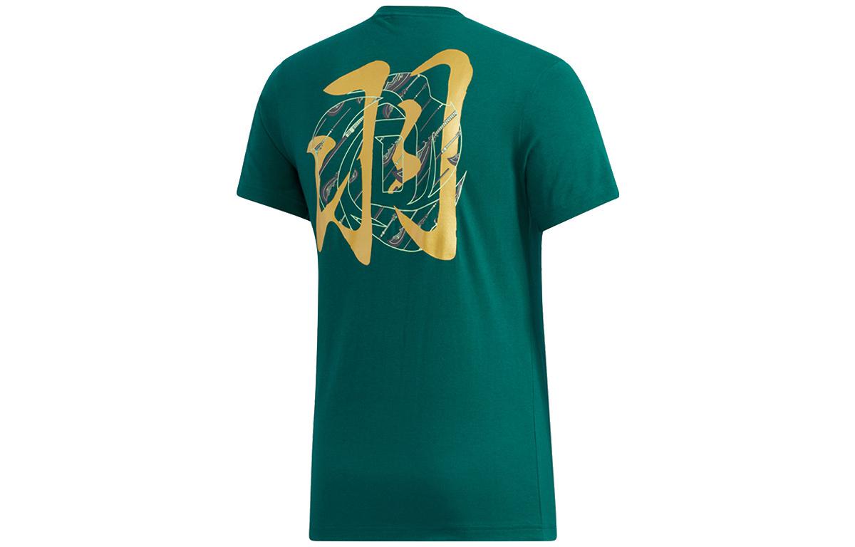 adidas 5 Generals Rose Tee 'Green Gold' GK5213