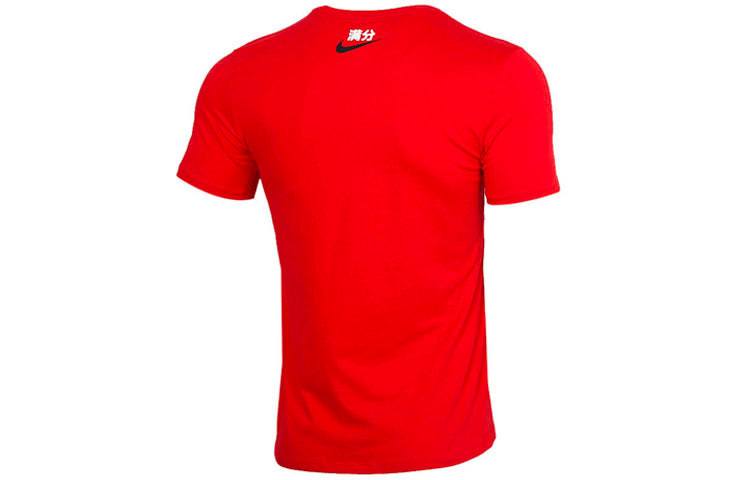 Nike Sportswear Alphabet Printing Round Neck Short Sleeve Red AQ5195-650