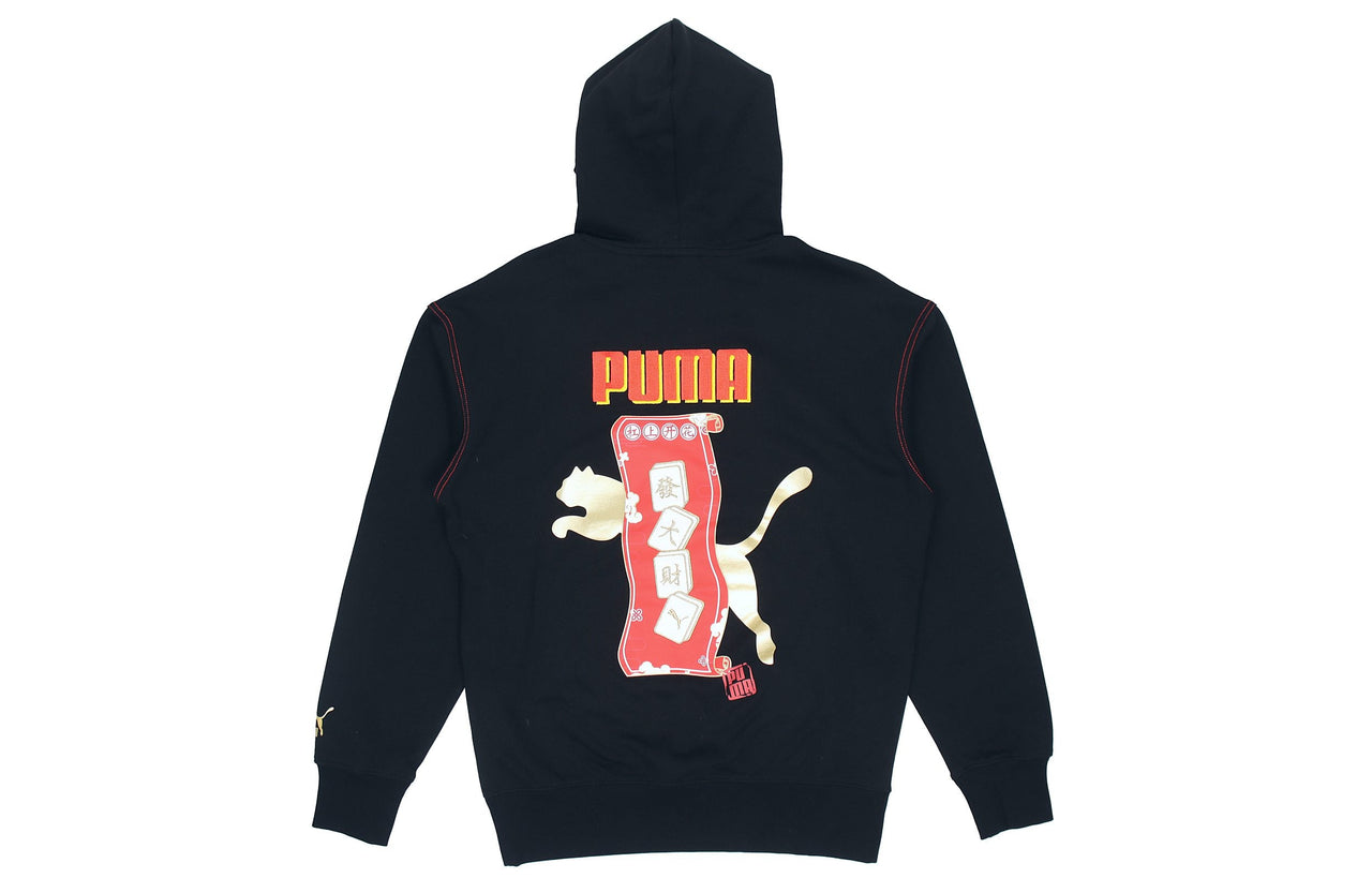 PUMA YOTOX Hoodie 'Black Pink Green' 531295-01