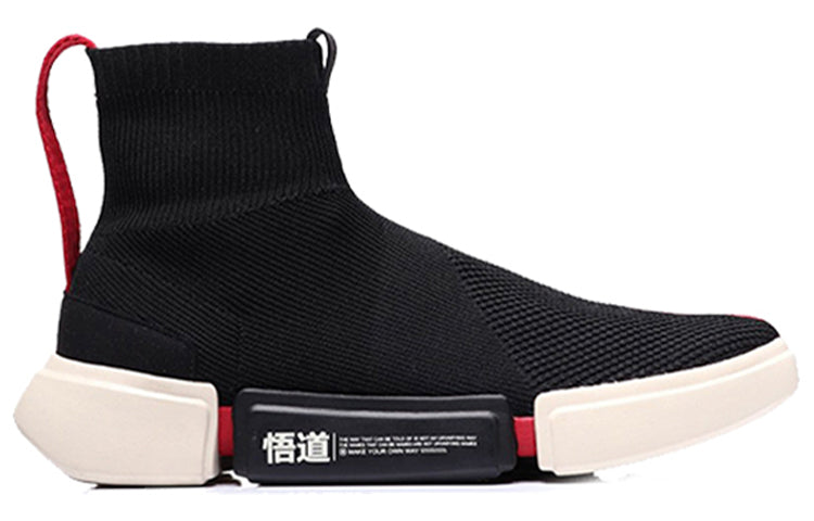(WMNS) Li-Ning Wade Essence2 'Black Red Creamwhite' ABCM052-3