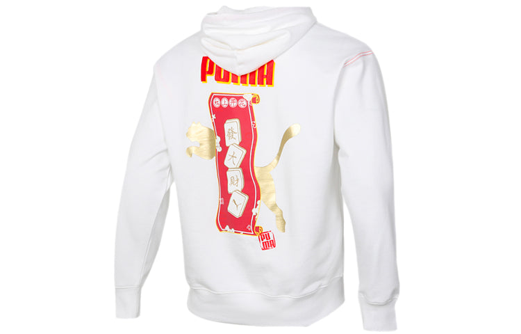 PUMA YOTOX Hoodie 'White Red Yellow' 531295-02