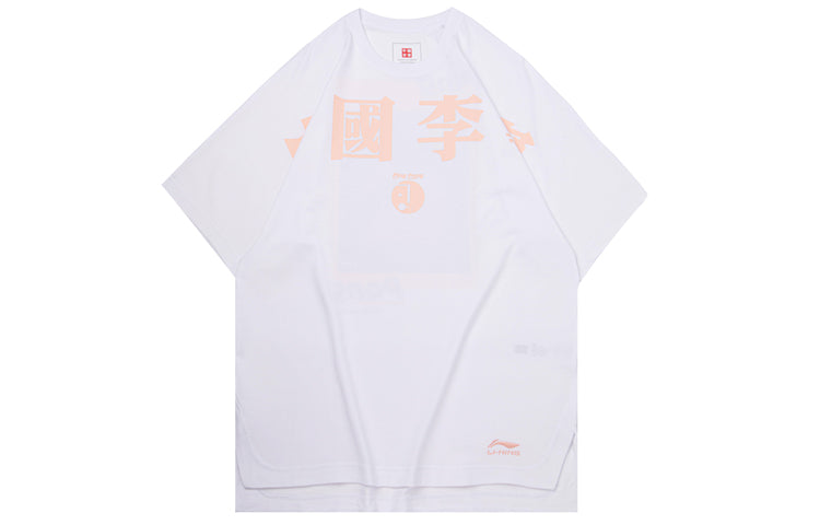 Li-Ning SS20 Paris fashion week Short Sleeve 'White' AHSQ273-1
