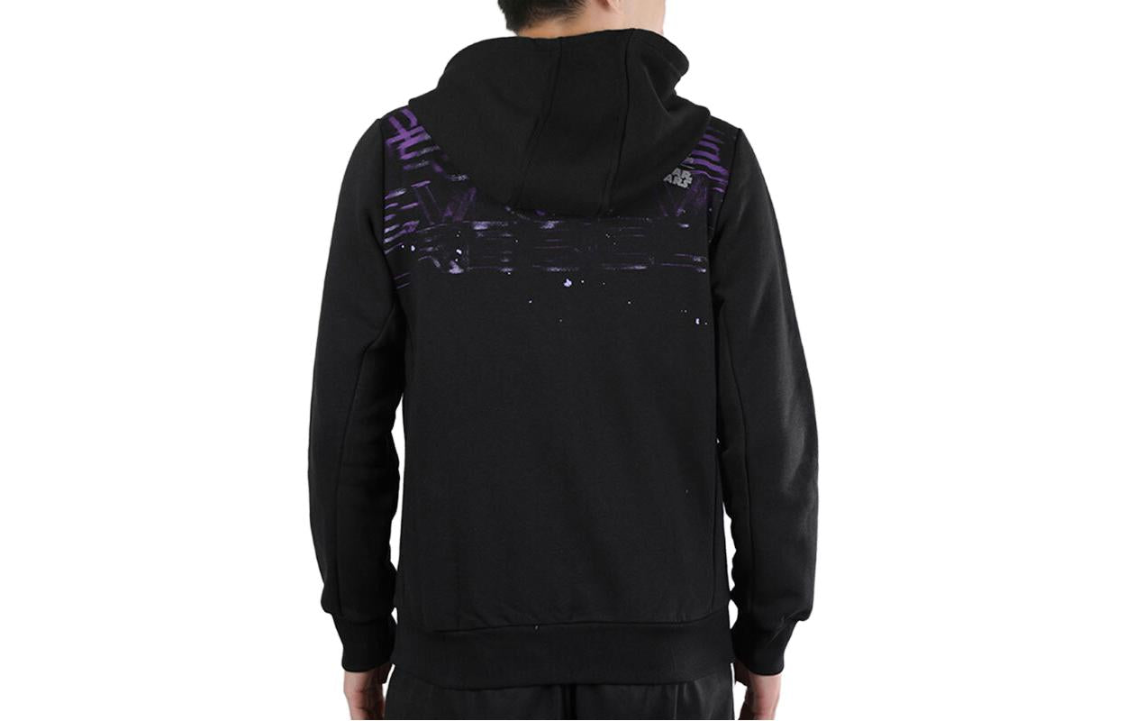 adidas Harden Star Wars Aurebesh FN3232