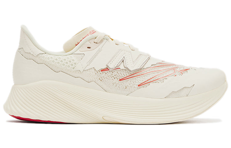 New Balance x Stone Island x Tokyo Design Studio FuelCell RC Elite v2 'White' MSRCELTD