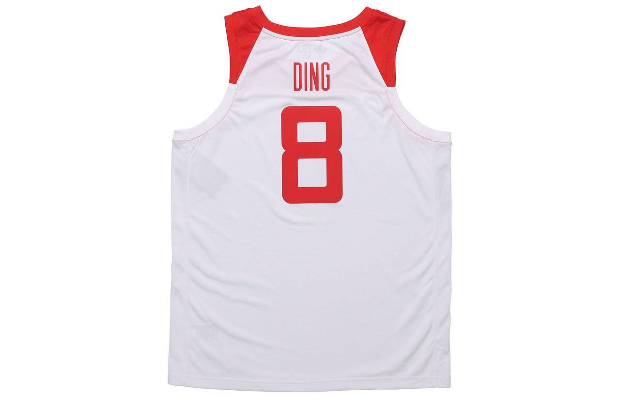 Nike China Team Basketball 8 Jersey Home White CD9485-100