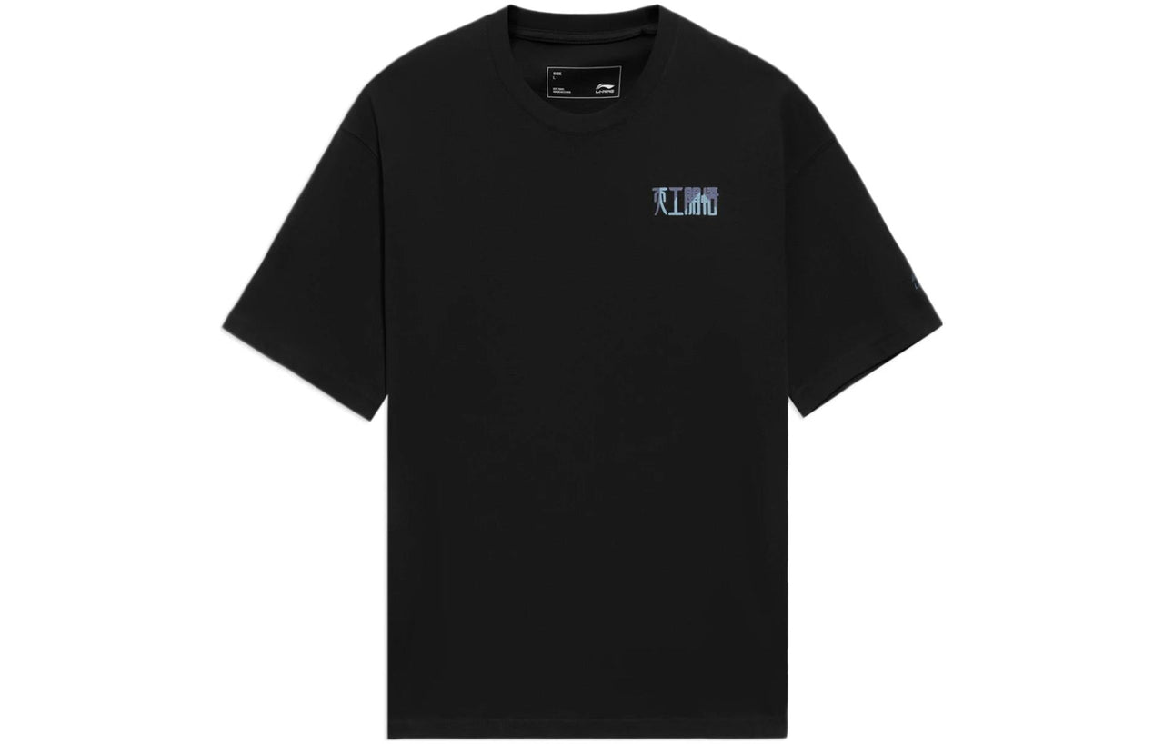Li-Ning Chinese Culture Graphic Loose Fit T-shirt 'Black' AHSS359-3
