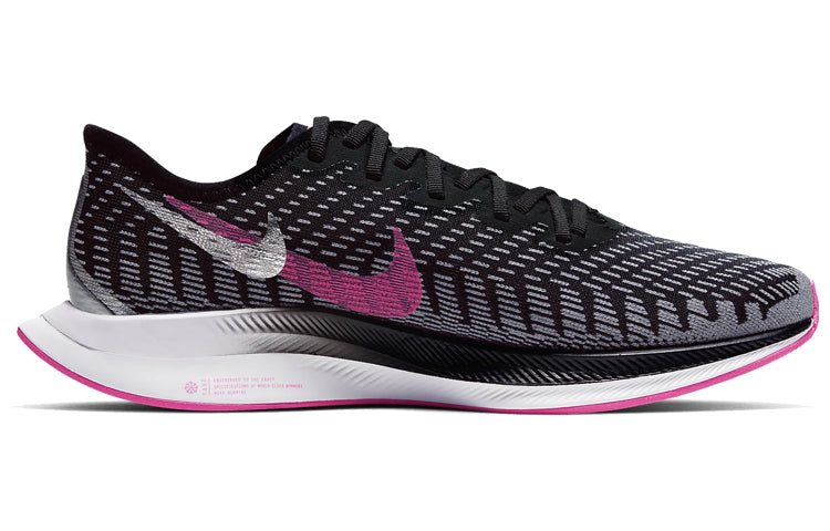 (WMNS) Nike Zoom Pegasus Turbo 2 Rise 'Pink Blast' CQ5413-061