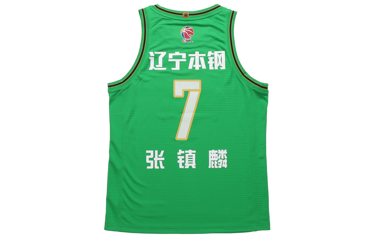 Li-Ning CBA Zhenlin Zhang Liaoning Jersey 'Green' AAYR393-1