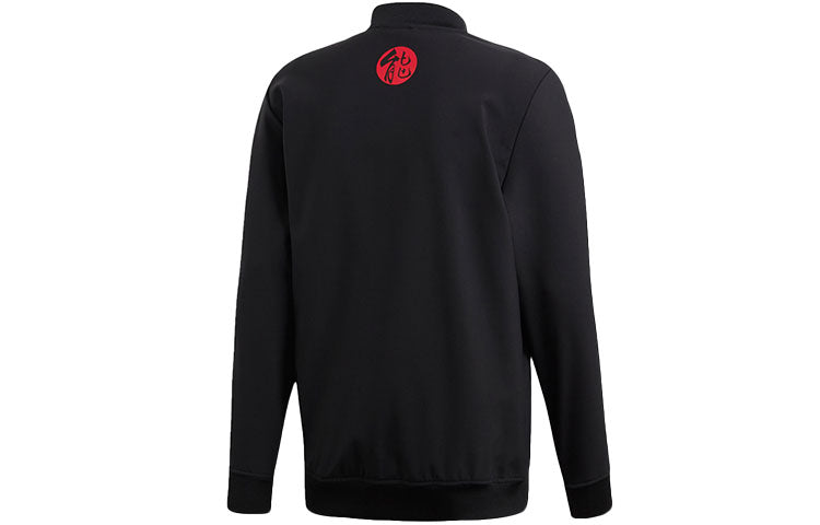 adidas Cny Harden Jkt Basketball Sports Jacket Black EA2356