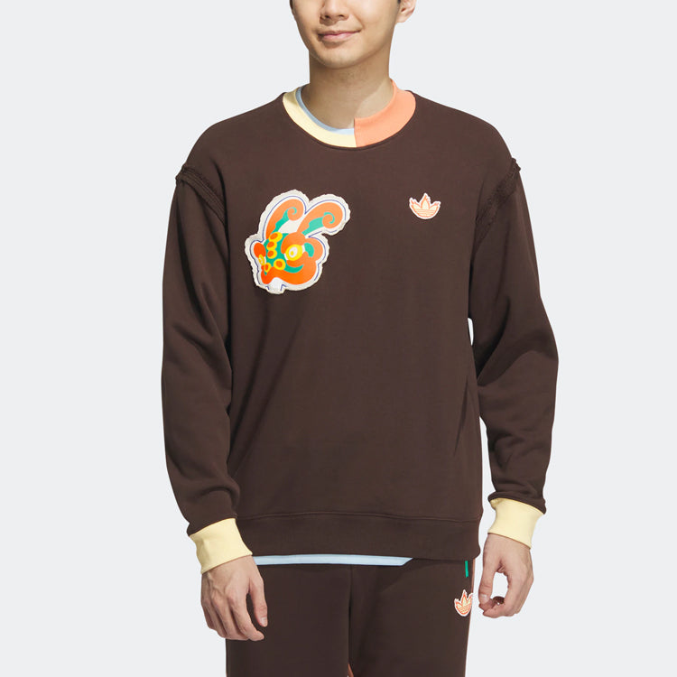 adidas originals x Melting Sadness HY7251