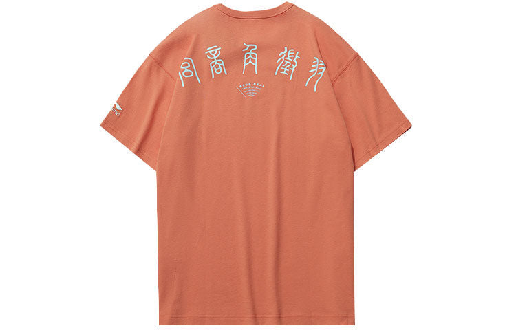 Li-Ning x Disney Mickey Crossover Sports Round Neck Tee 'Orange Red' AHSR205-3