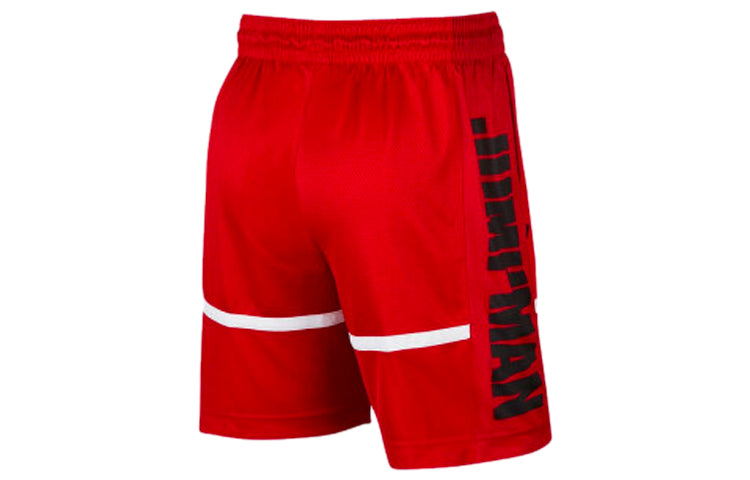 Nike Athleisure Casual Sports Basketball Shorts Red BQ8796-687