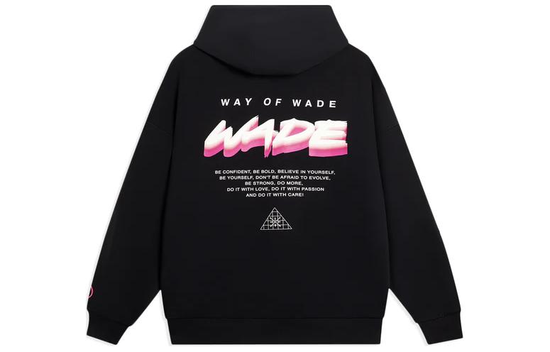 Li-Ning Way Of Wade Graphic Hoodie 'Black' AWDS811-1