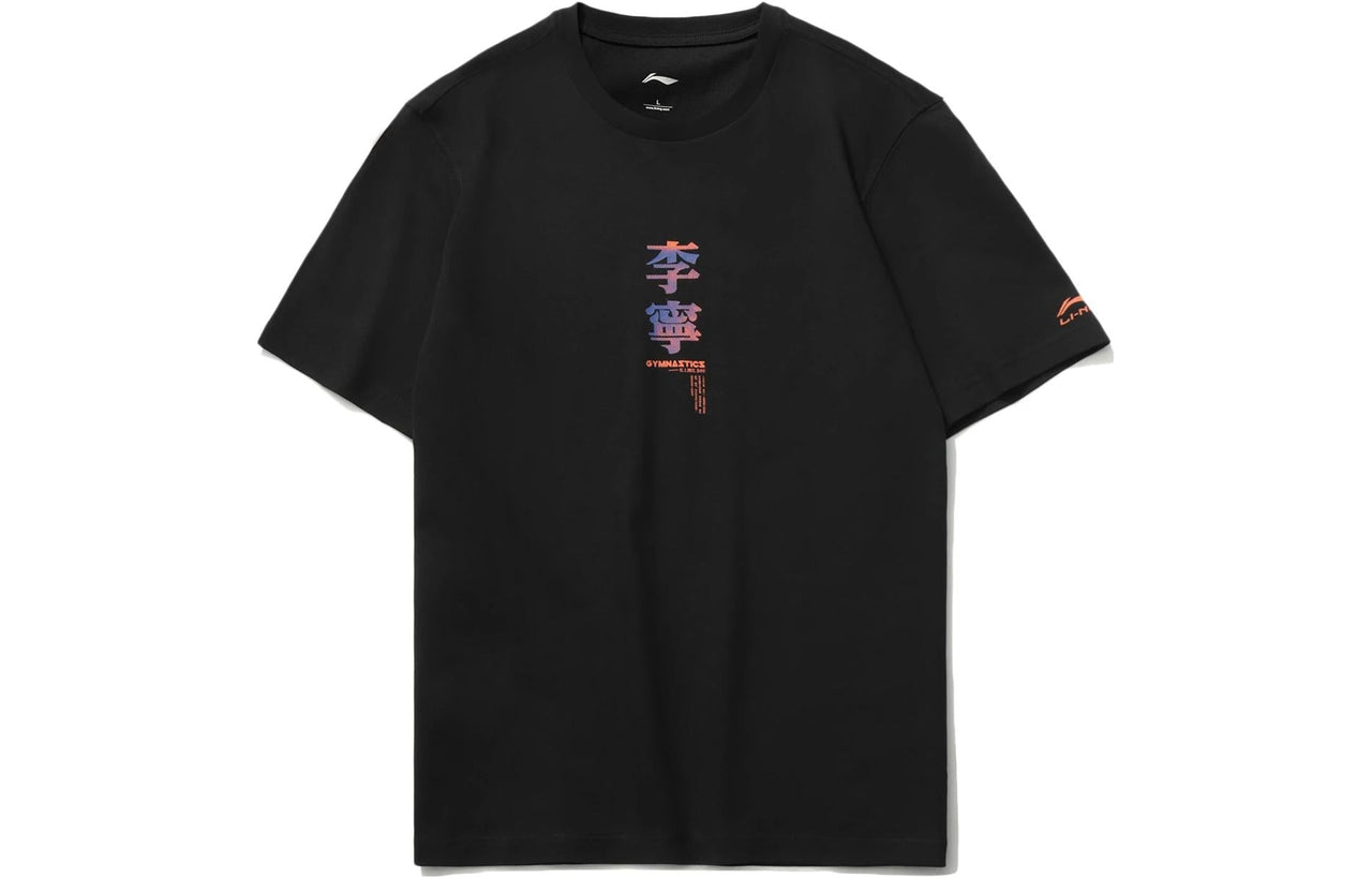 Li-Ning Graphic T-shirt 'Black' AHST733-2