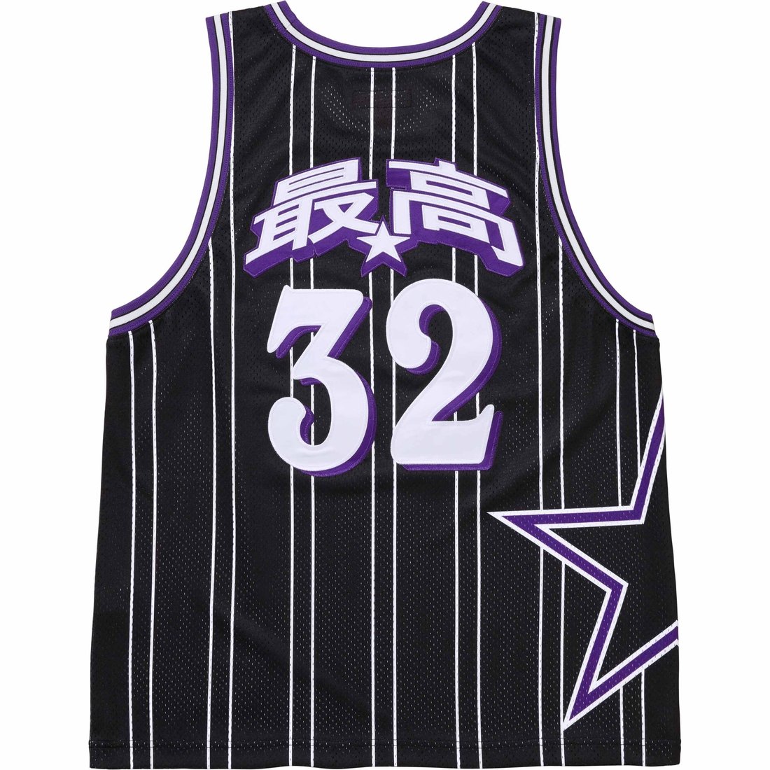 Supreme Star Basketball Jersey 'Black White' SUP-SS24-285