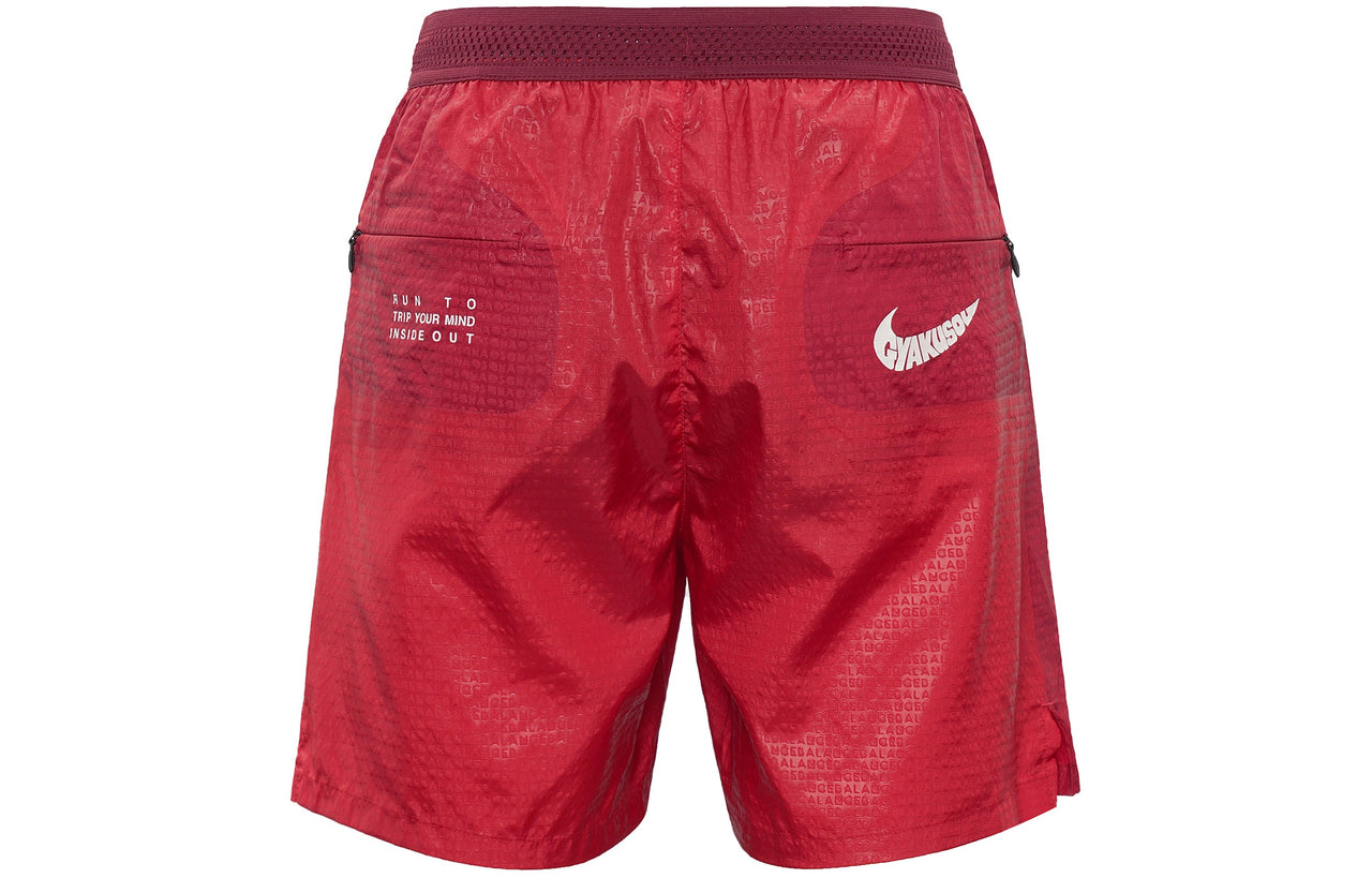 Nike x Gyakusou Logo Running Training Shorts Men's Red CU4389-677