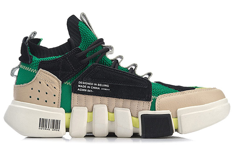 Li-Ning Wade Essence 2 ACE x New York Fashion Week 'Green Khaki' AGWN041-2
